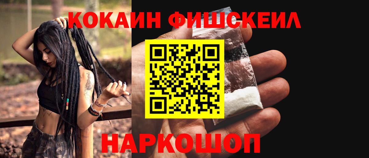 КОКАИН Эквадор Сыктывкар