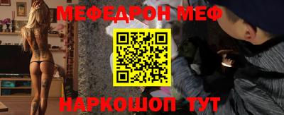 эйфоретик Новокубанск