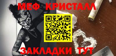 ГАЛЛЮЦИНОГЕННЫЕ ГРИБЫ Новодвинск
