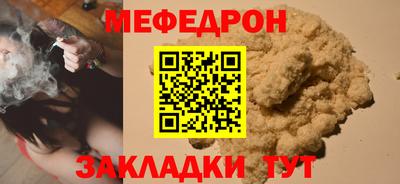 альфа пвп Нальчик