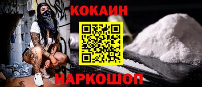 шишки Наро-Фоминск