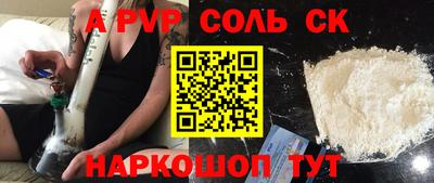 шишки Наро-Фоминск