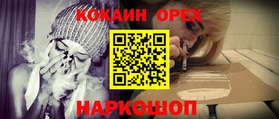 прущие крисы Новозыбков