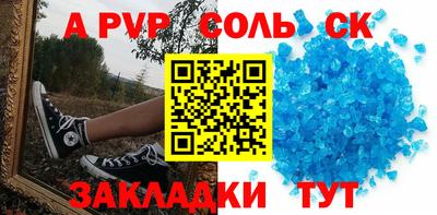 шишки Наро-Фоминск