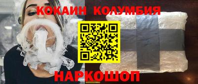 прущие крисы Новозыбков