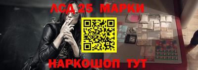 ГАЛЛЮЦИНОГЕННЫЕ ГРИБЫ Новодвинск