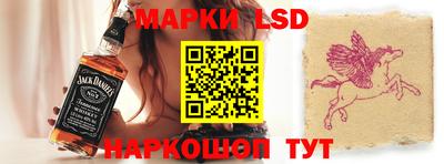 эйфоретик Новокубанск
