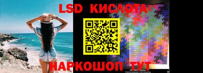 прущие крисы Новозыбков