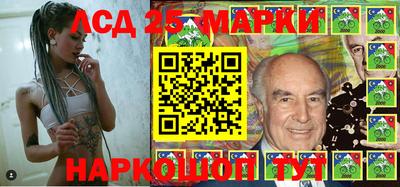 шишки Наро-Фоминск