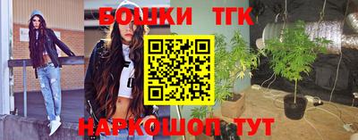 шишки Наро-Фоминск