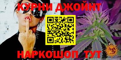 шишки Наро-Фоминск