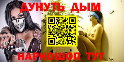 шишки Наро-Фоминск
