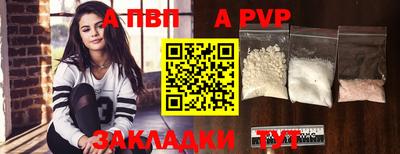 шишки Наро-Фоминск