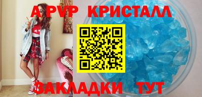 ГАЛЛЮЦИНОГЕННЫЕ ГРИБЫ Новодвинск