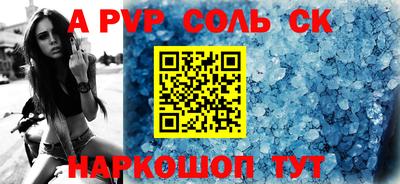 эйфоретик Новокубанск