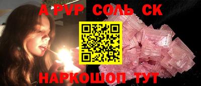 шишки Наро-Фоминск