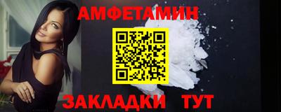 альфа пвп Нальчик