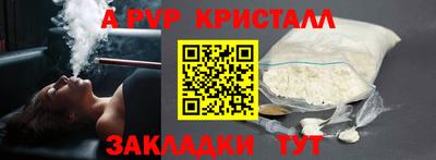 шишки Наро-Фоминск