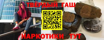 шишки Наро-Фоминск