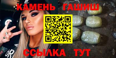 эйфоретик Новокубанск