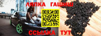 прущие крисы Новозыбков