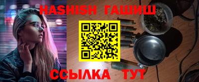 эйфоретик Новокубанск