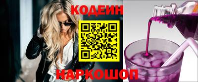 ГАЛЛЮЦИНОГЕННЫЕ ГРИБЫ Новодвинск