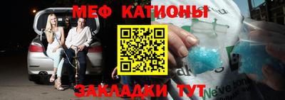 шишки Наро-Фоминск