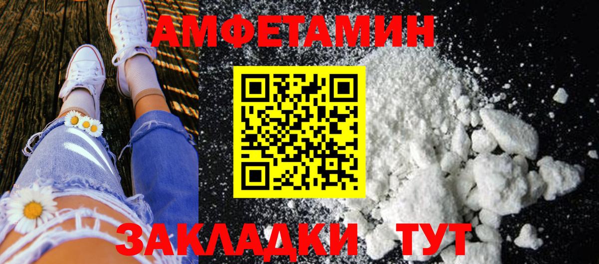 Метамфетамин витя Сыктывкар