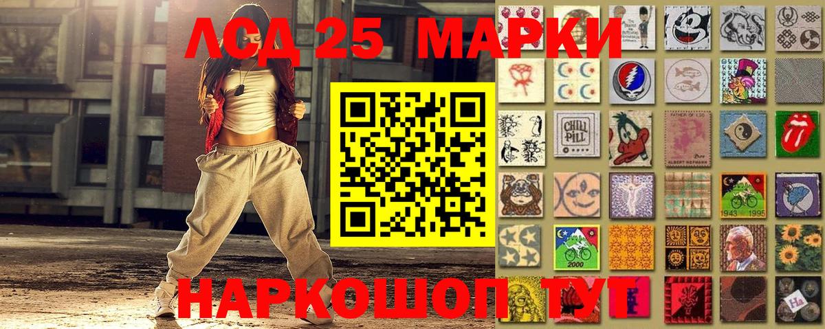 Марки N-bome 1,5мг Сыктывкар