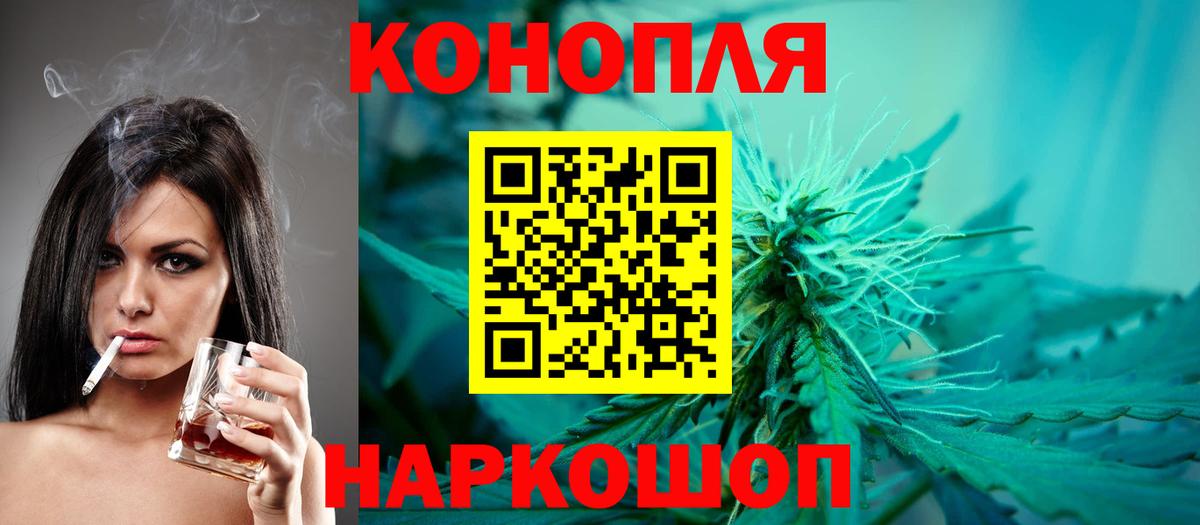 Шишки марихуана SATIVA & INDICA  Канабис гибрид  Канабис White Widow  Вход с VPN  Сыктывкар 